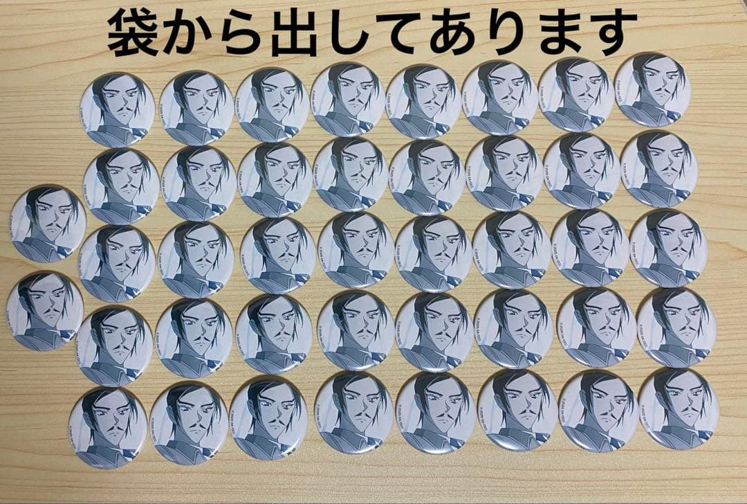 名探偵コナン　隻眼の残像　缶バッジ　コナンプラザ　諸伏高明　42個