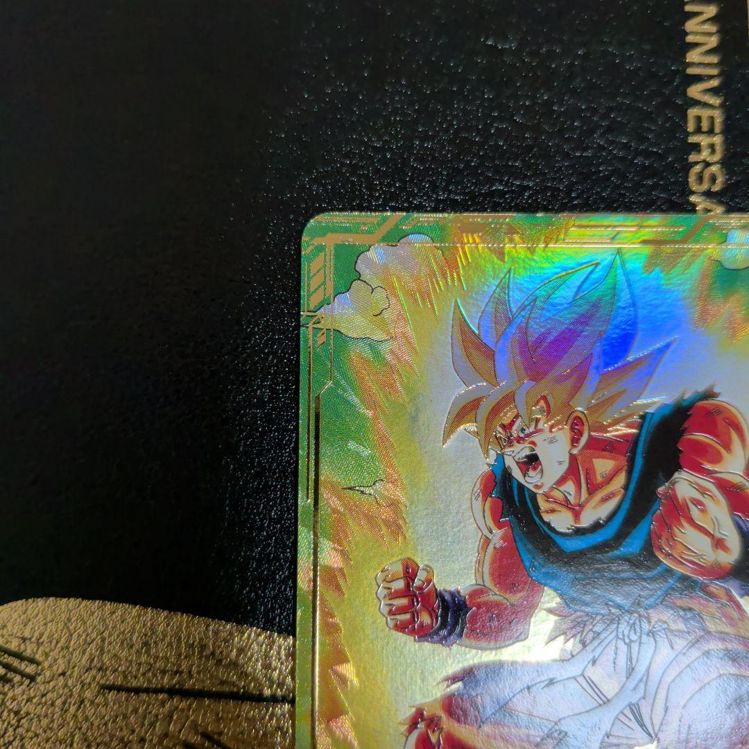 sdv2-018 GDR　パラレル　孫悟空