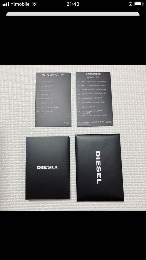 未使用DIESEL 2wayレザー×デニム ショルダー　お財布ポシェット