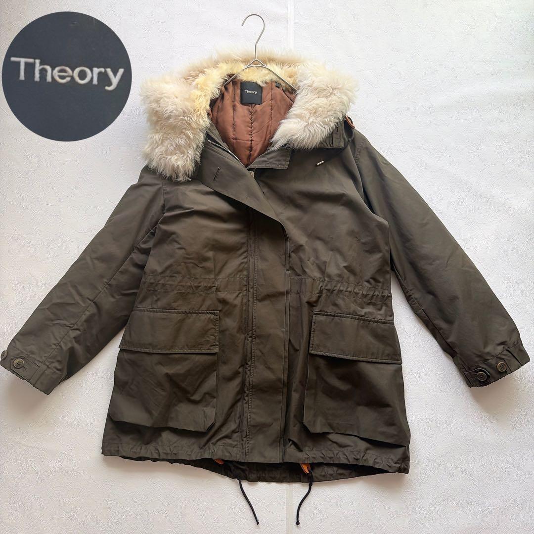 Theory セオリー リアルファー付き モッズコート S カーキ　中綿ライナー