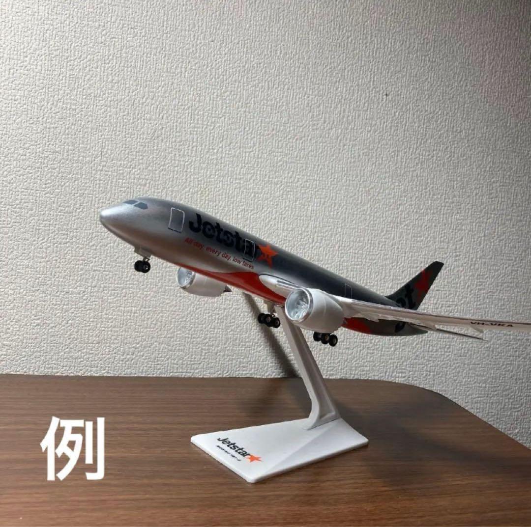 Jetstar Boeing 787-8 1:200モデル