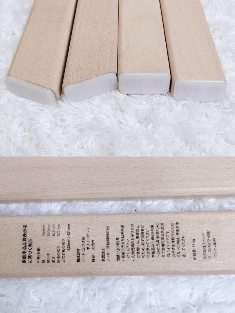 【美品】　ストッケ　クリック　ハイチェア　ベビーチェア　クッション付