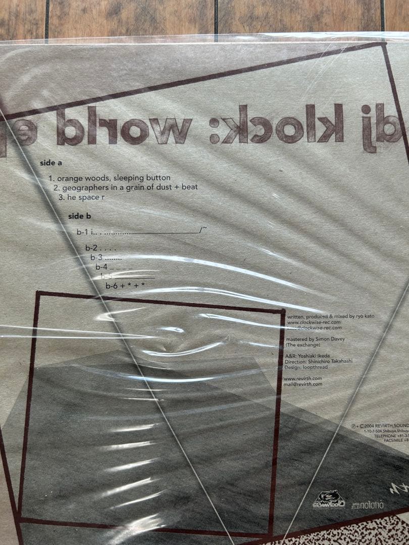 その他 DJBAKU ASA DJKLOCK THINKTANK DJKURUSH