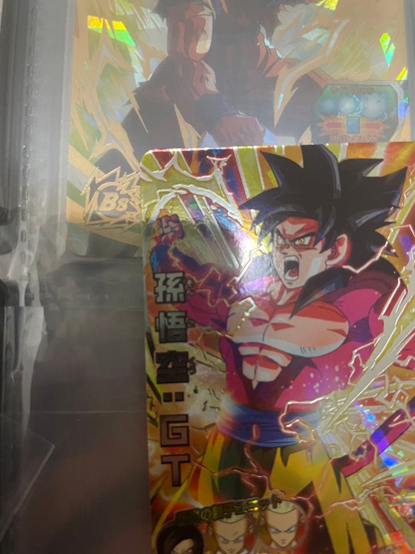 スーパードラゴンボールヒーローズ HG5-SEC 孫悟空:GT