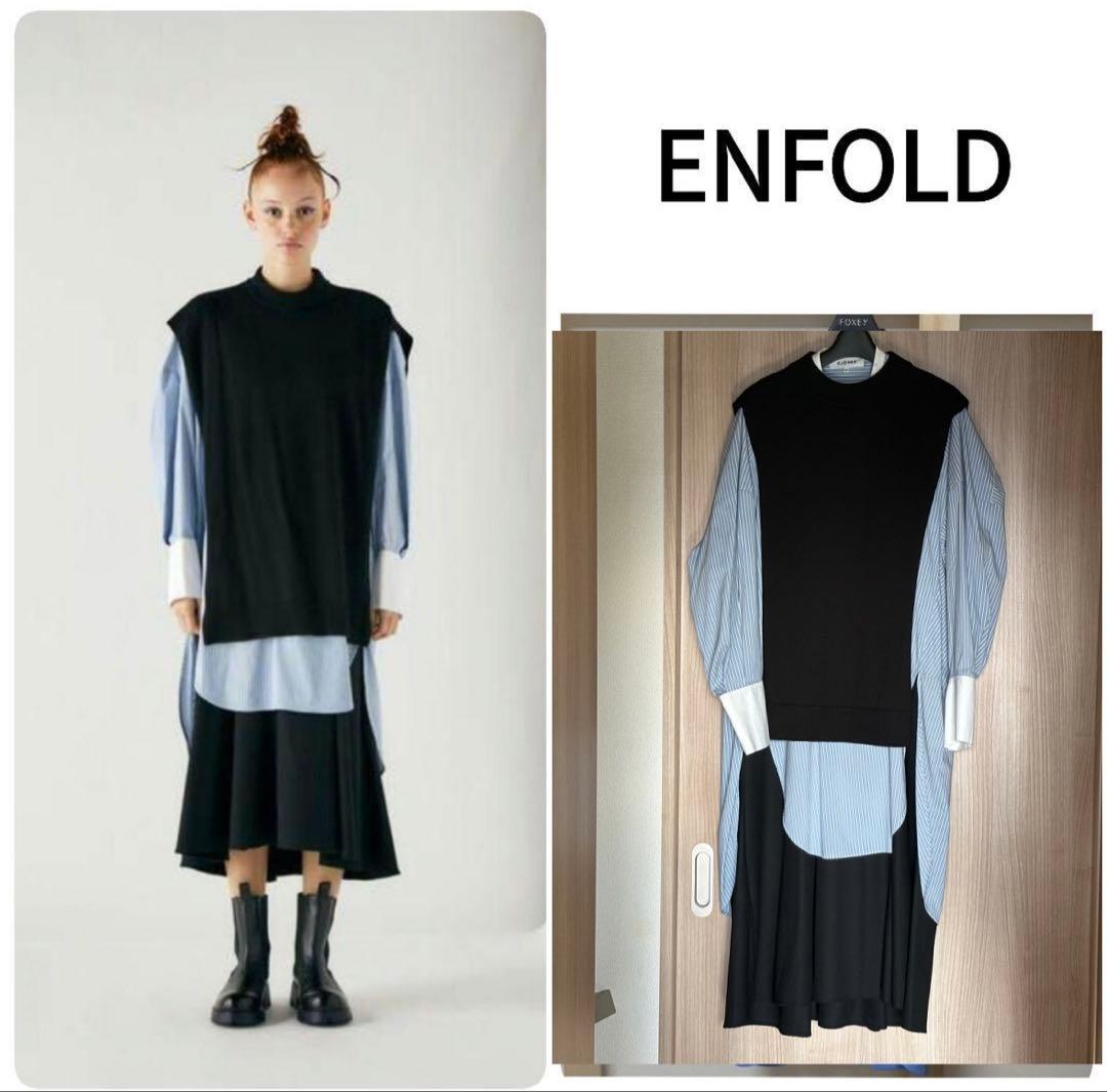 ENFOLD エンフォルド シャツレイヤードロングワンピース