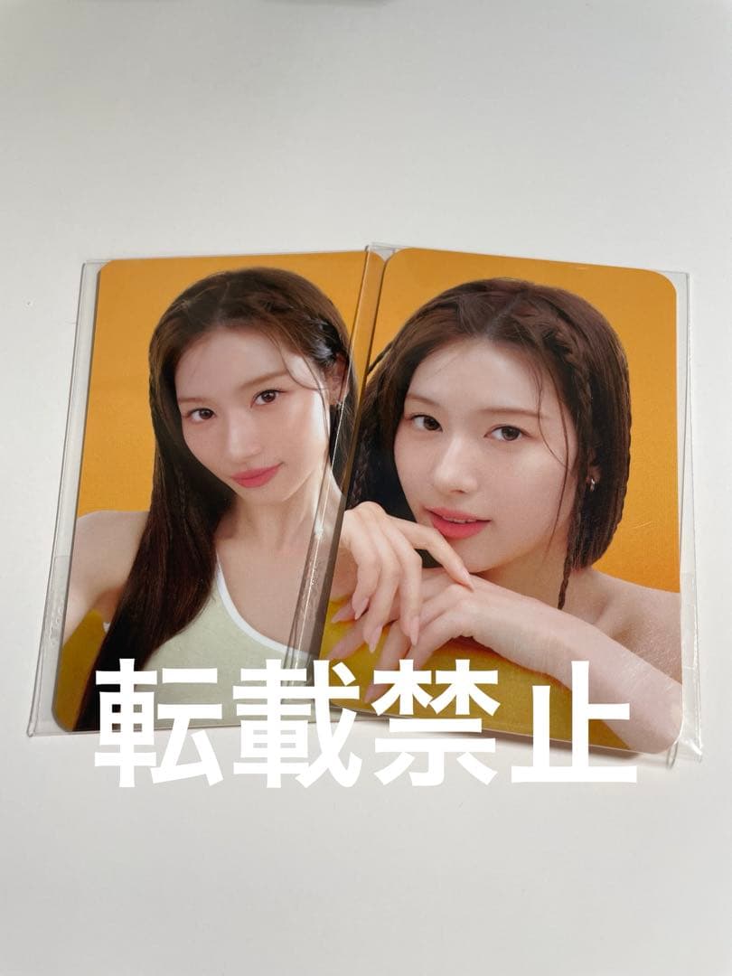 twice サナ　ミシャトレカ