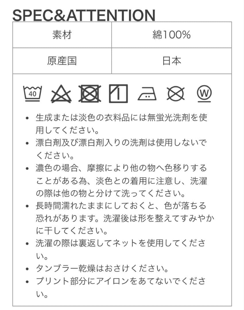 【伊藤達史】OJICO オジコ 半袖　Tシャツドクターイエロー　3枚セット