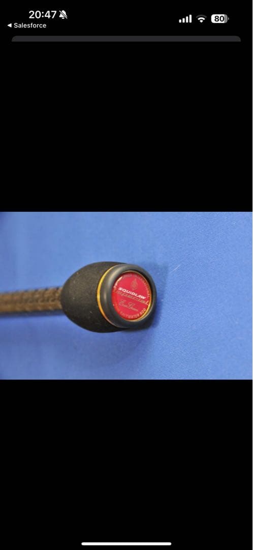 エギングロッドセット専用