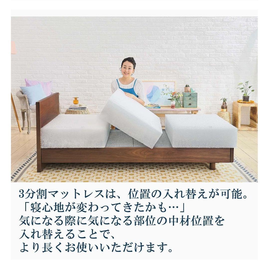 【YutaTanaka】エアウィーヴ ベッドマットレス S02シングル