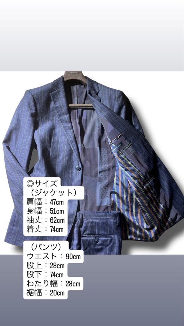 【美品】ETRO エトロ スーツ セットアップ 54 メンズ XXL相当