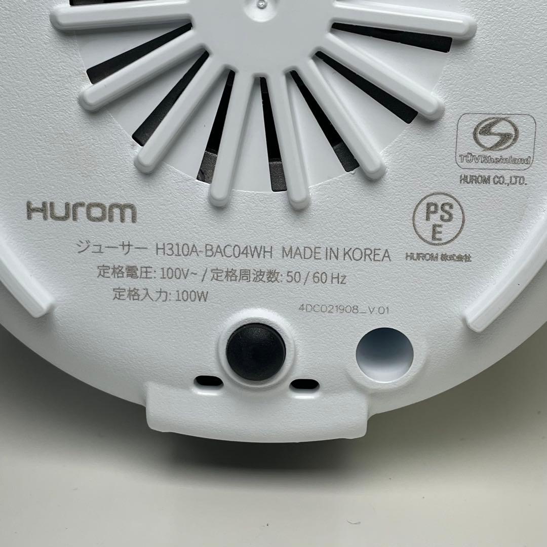 Hurom ヒューロム コールドプレスジューサー H310A スロージューサー