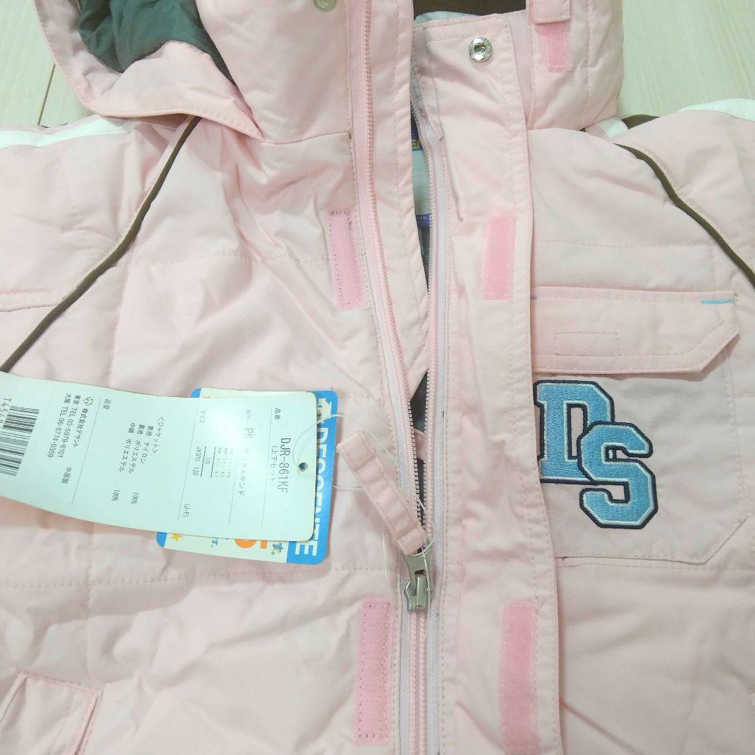 DESCENTE スキーウェア　スノーボードウェア 新品未使用　訳あり　120