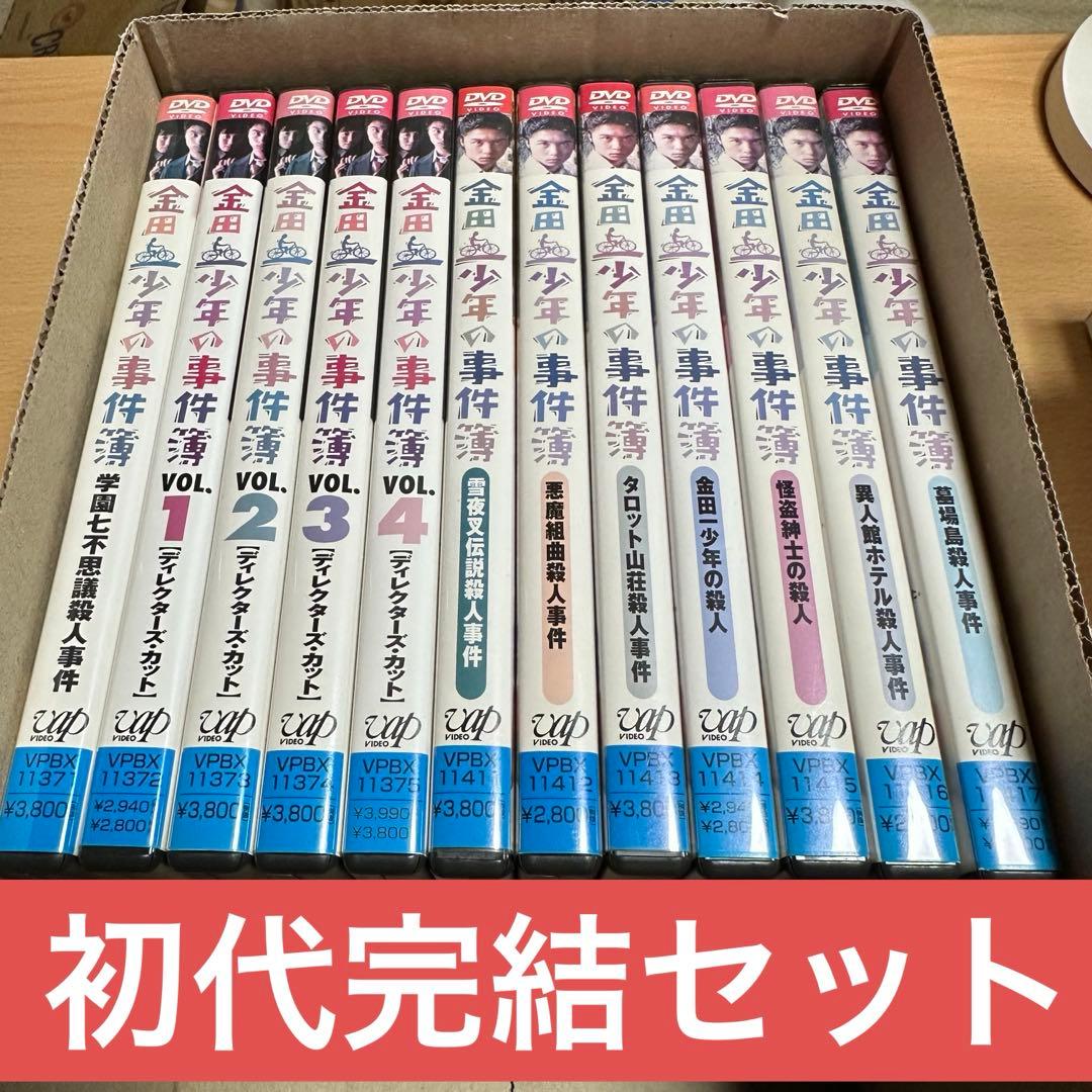 【全巻完結セット】金田一少年の事件簿 初代 完結セット TVドラマ