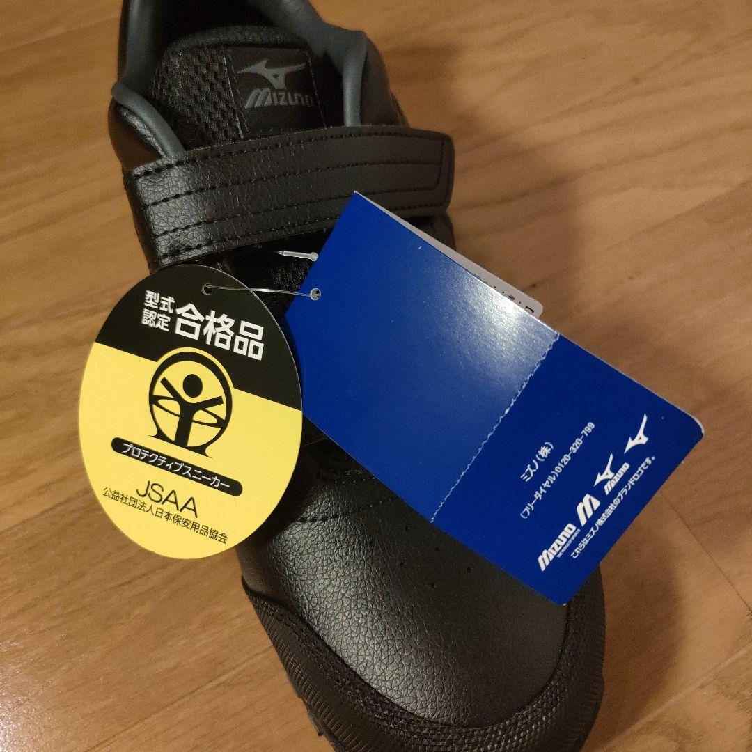 新品 Mizuno 安全靴 オールマイティOS24L 27.0 cm EEE