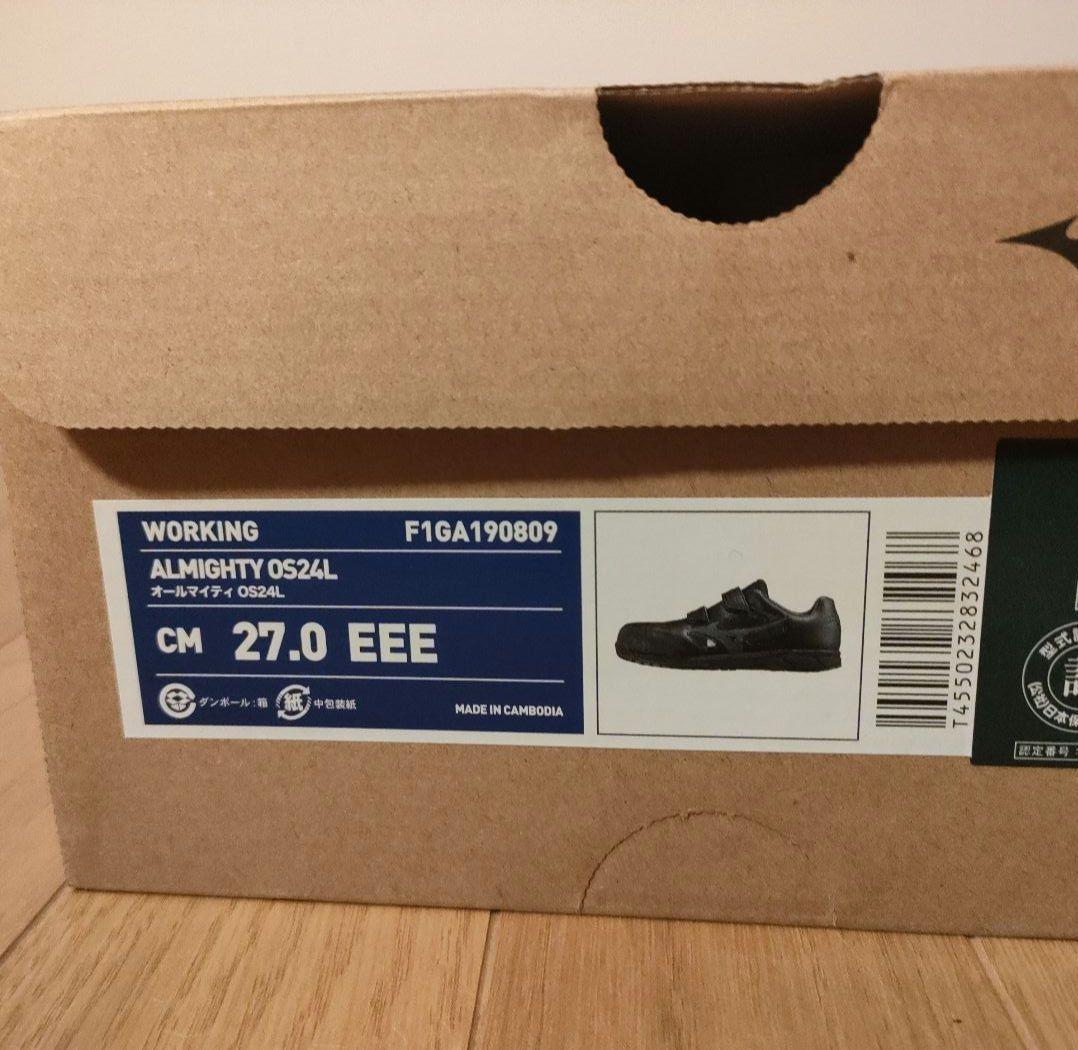 新品 Mizuno 安全靴 オールマイティOS24L 27.0 cm EEE