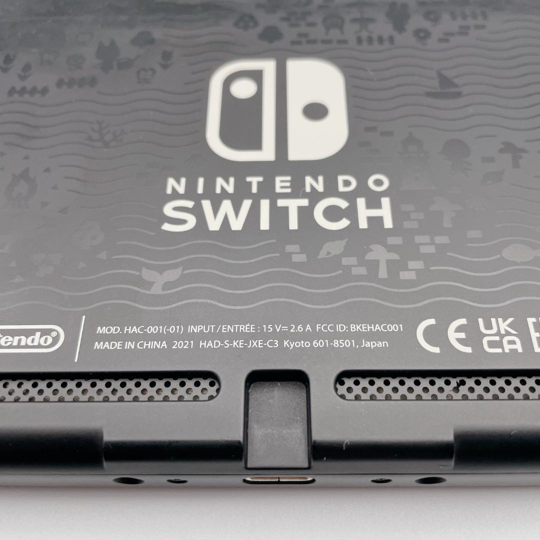 【未使用級】Nintendo Switch バッテリー強化版 どうぶつの森セット