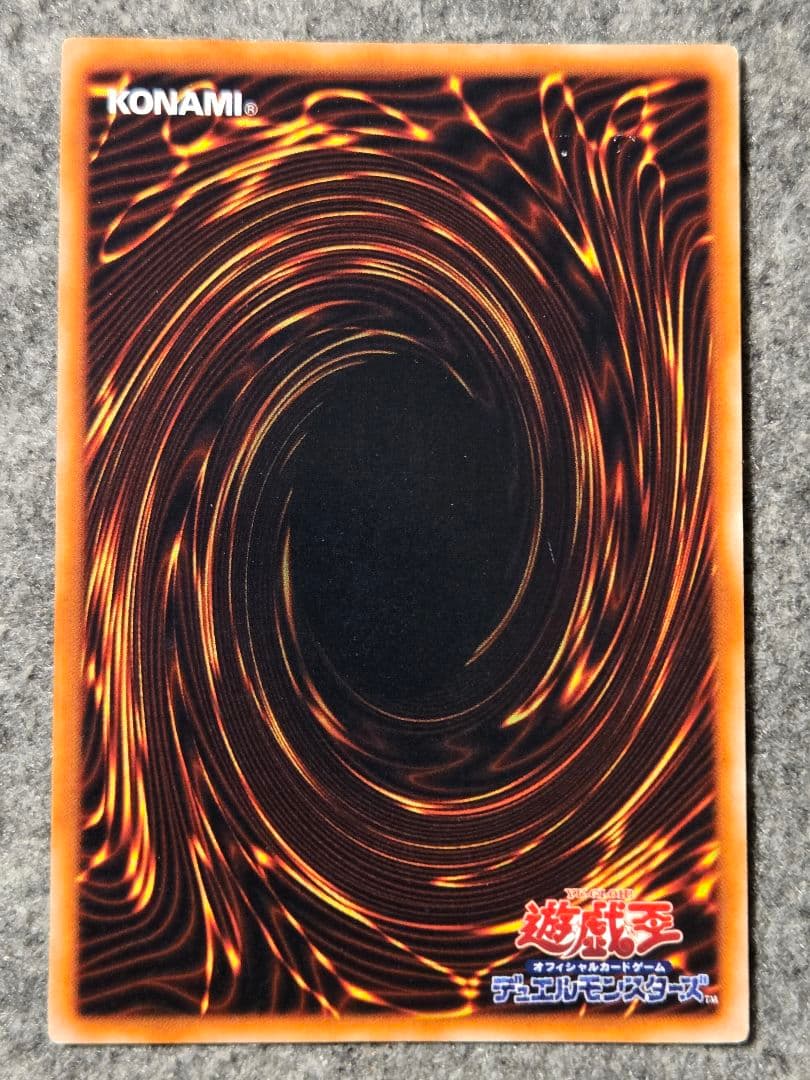 遊戯王 タクリミノス 初期 ウルトラシークレットレア