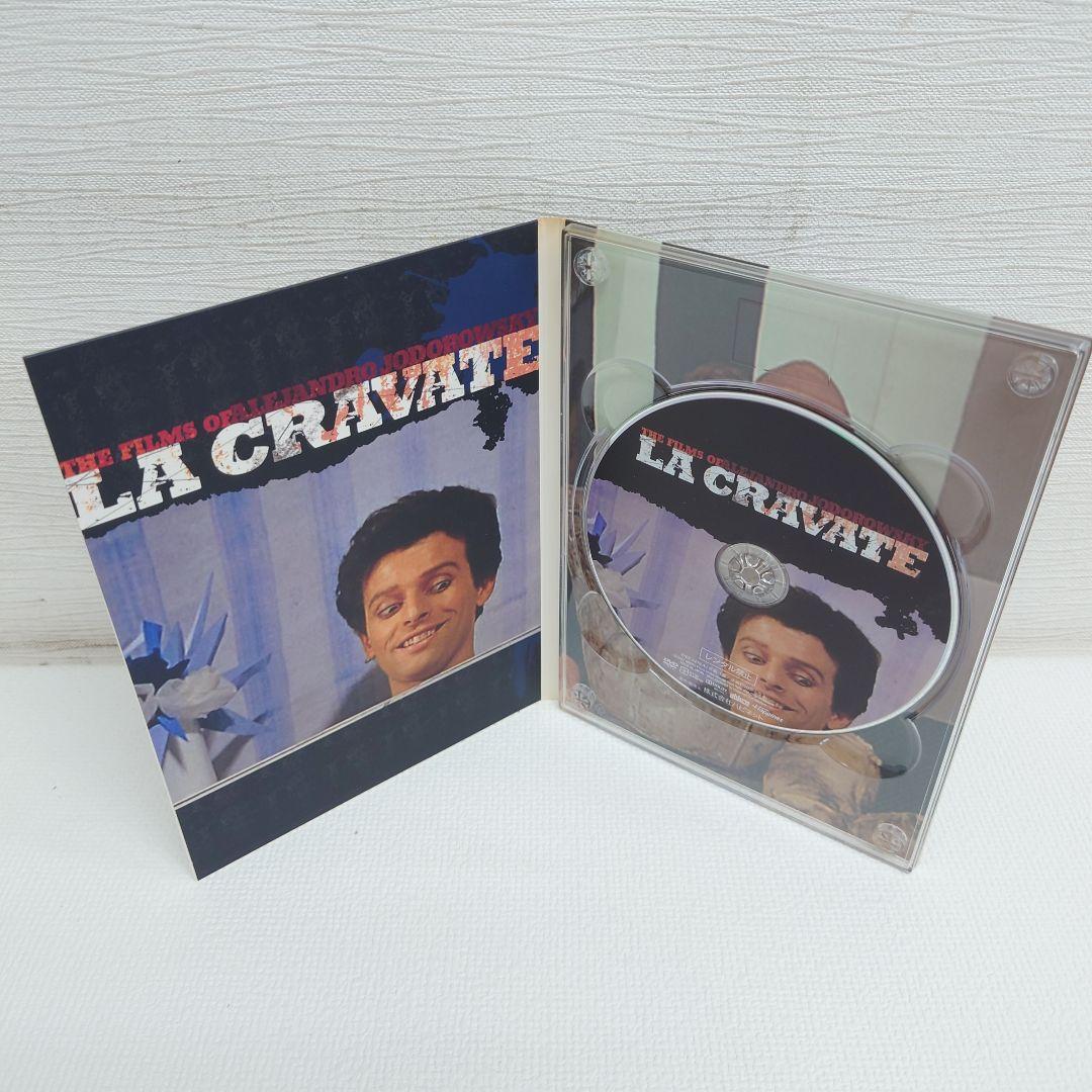 M0912A1 アレハンドロ・ホドロフスキー超豪華DVD-BOX セル版