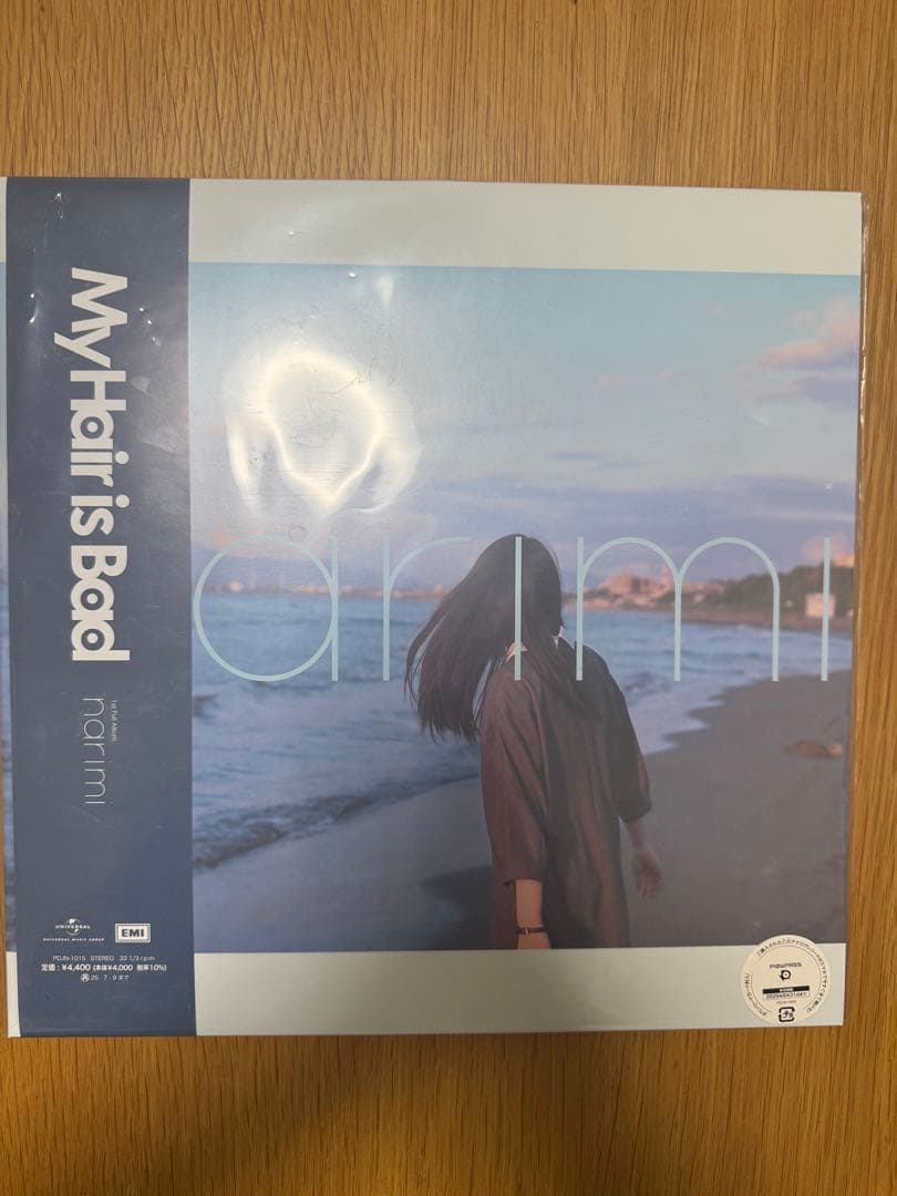 My Hair is Bad narimi LPレコード