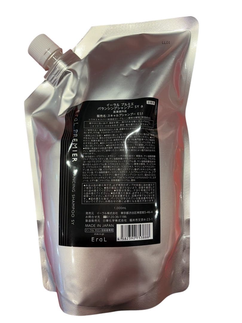 イーラルプルミエ バランシングシャンプーSYa 1000ml