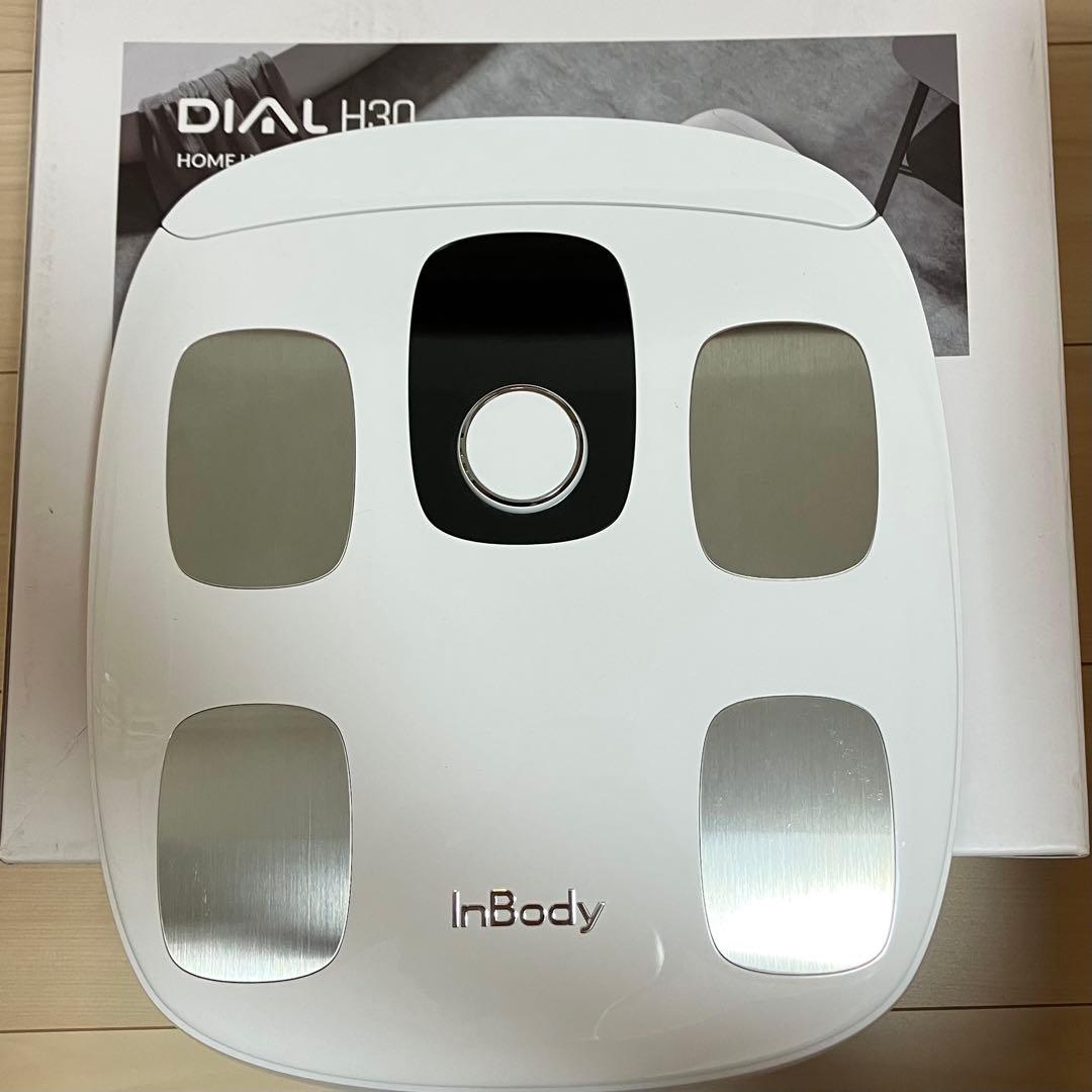 InBody DIAL H30 体脂肪計