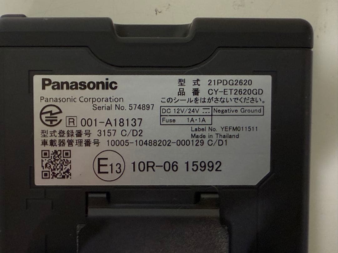 Panasonic パナソニック ETC2.0 CY-ET2620GD 普通車