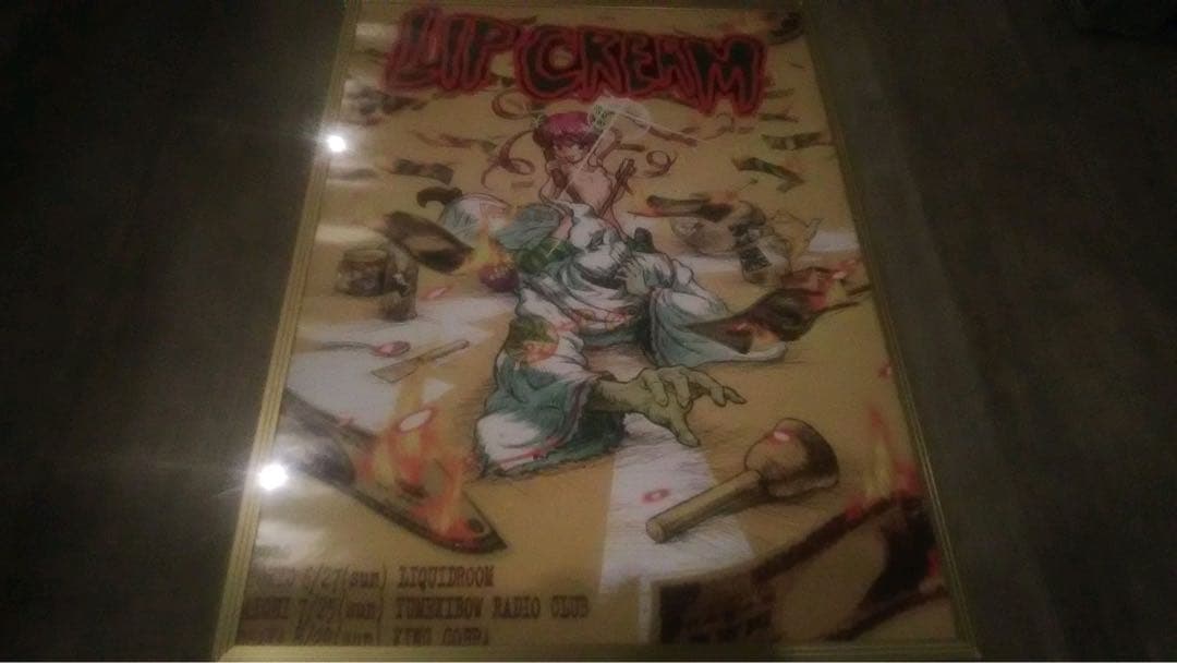 激稀少A2ポスター/LIP CREAM/ポスターフレーム付