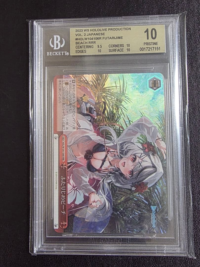 BGS10 ふたりじめビーチ 沙花叉クロヱ SSP クロエ ホロライブ