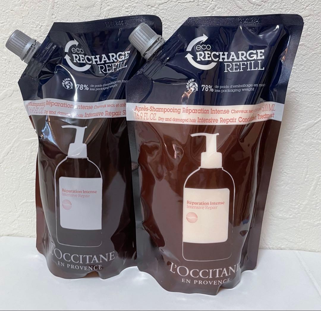 【未使用】ロクシタン/ インテンシヴリペア　リフィル（2点）