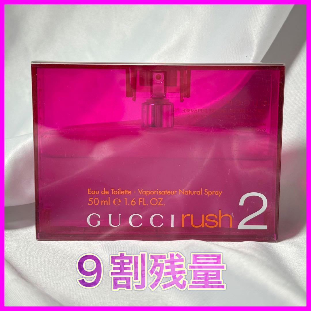 9割残量GUCCI　グッチ　rush2 ラッシュ2 50ml ③
