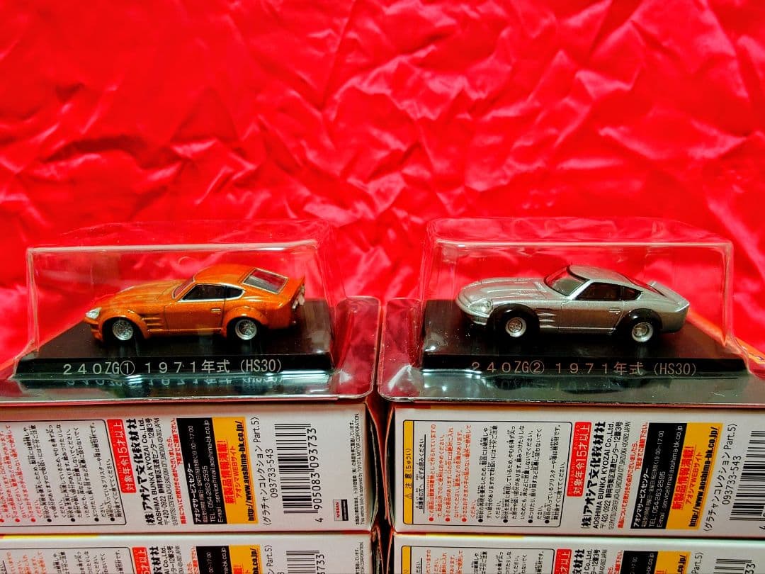 アオシマ 1/64 グラチャン コレクション 第5弾 計12台