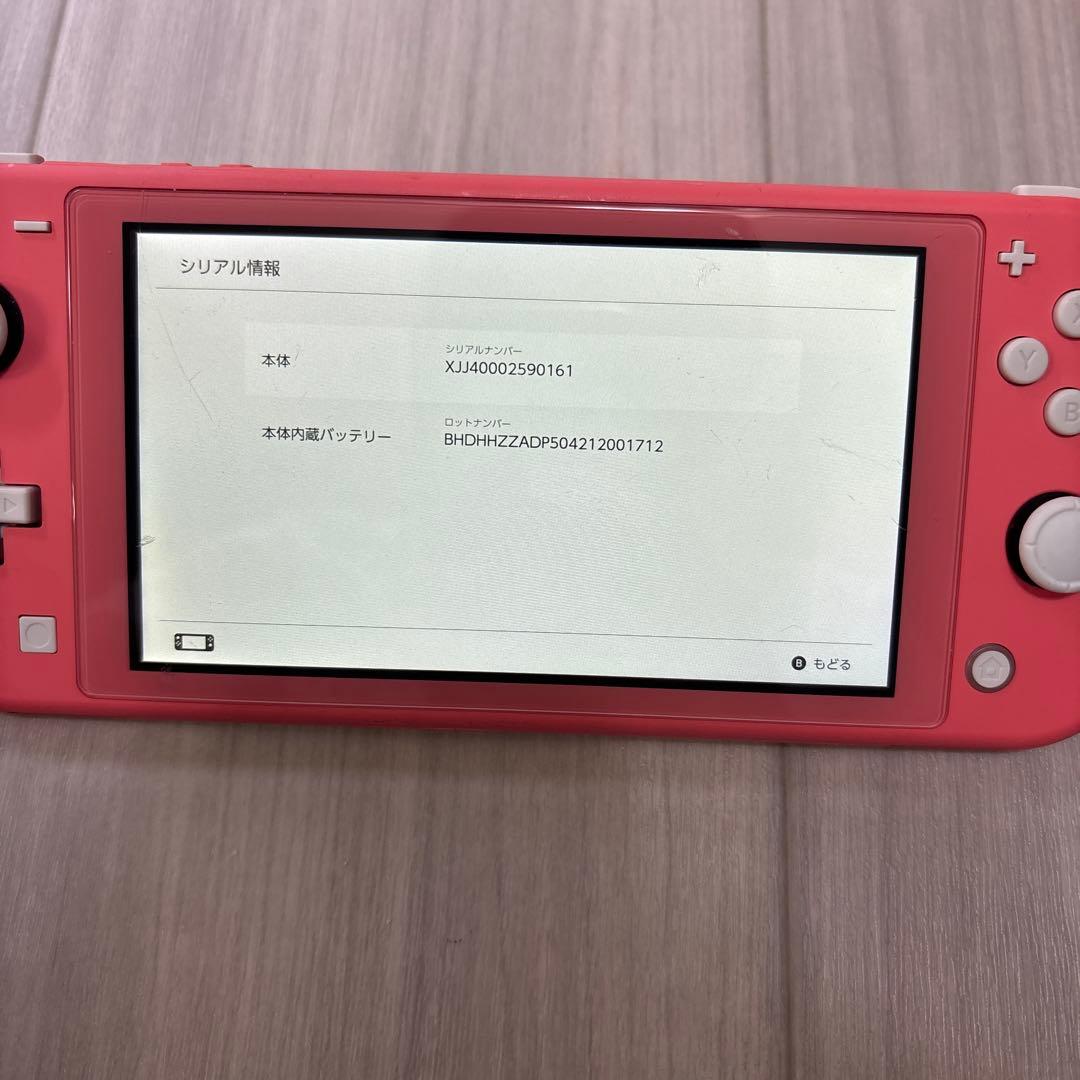 Nintendo Switch Lite ニンテンドースイッチライト コーラル