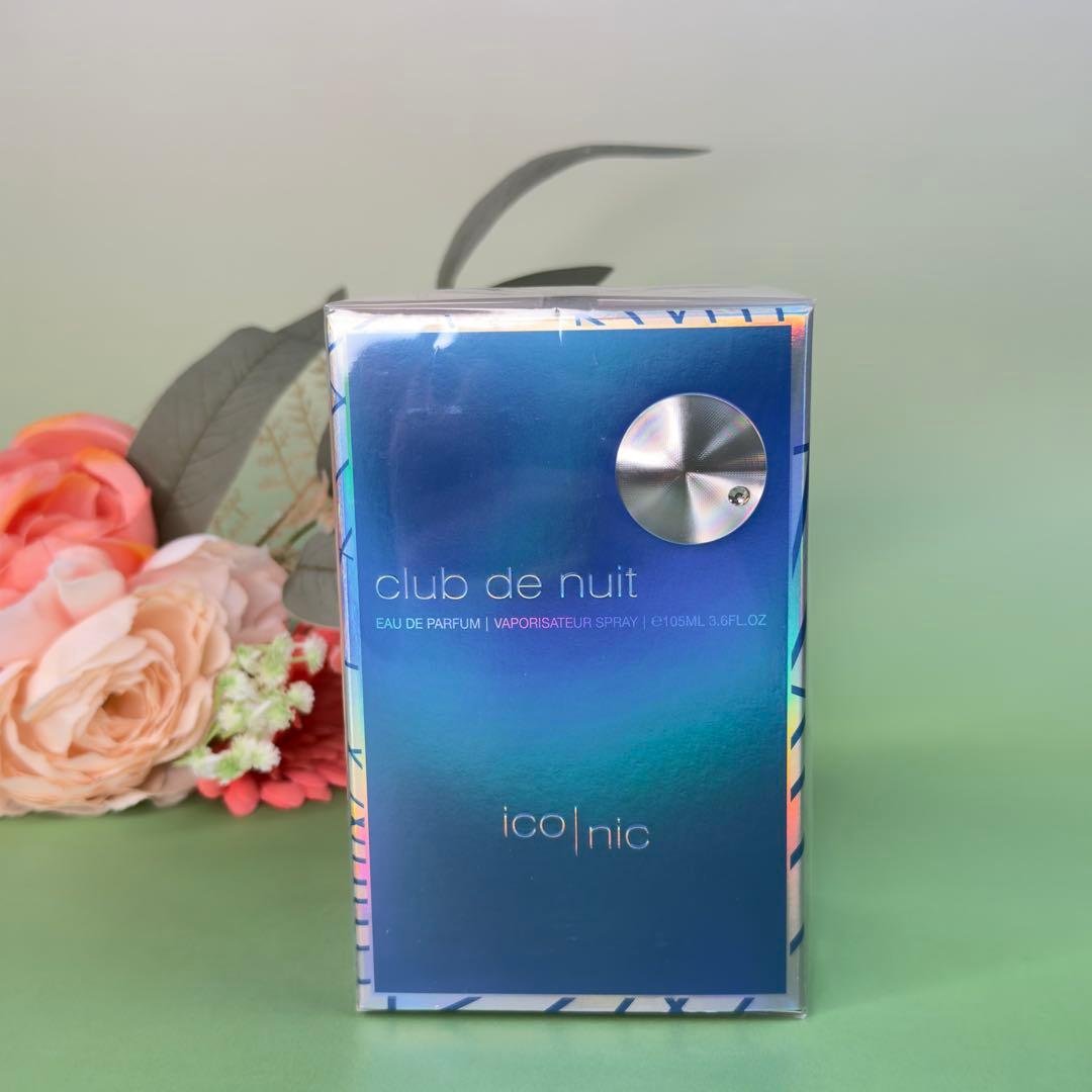 アルマフクラブ ドゥ ニュイ ブルーアイコニック EDP 105ml ARMAF