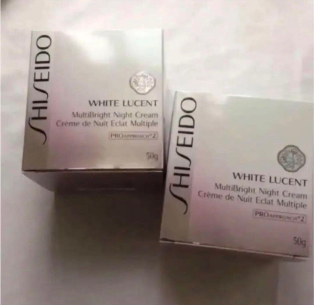 最終値下げ 2個 資生堂 ホワイトルーセント 薬用美白クリーム　ナイトクリーム