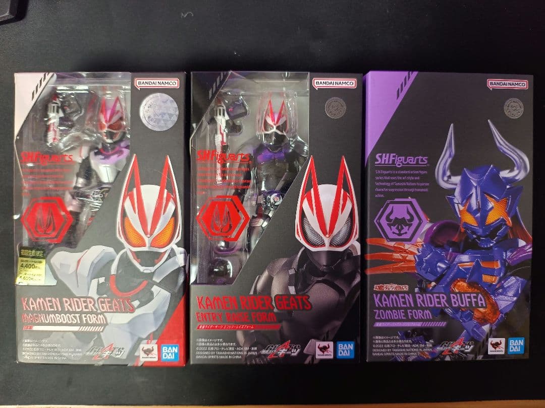 SHFiguarts 仮面ライダーギーツ 3体セット