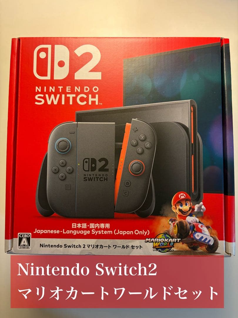 Nintendo Switch 2マリオカートセット【新品未開封】