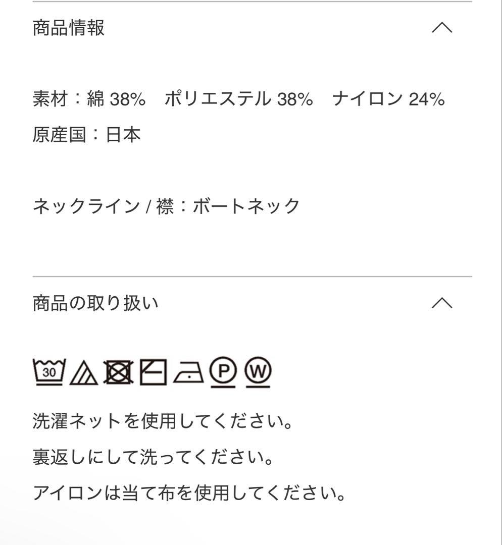 プリーツプリーズ SHEER BOUNCE KNIT PP51KK841