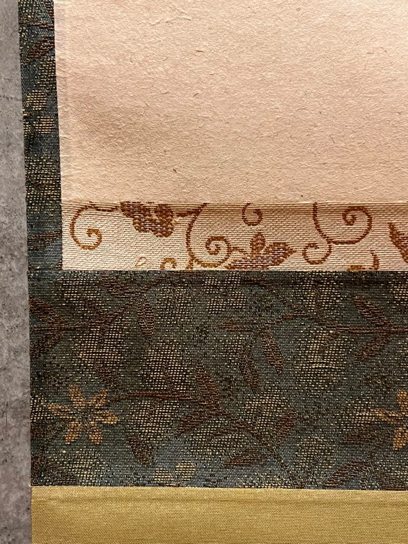 佐藤朴堂「吟風一様松」書 直筆 臨済宗 大徳寺 福聚院 茶掛 掛け軸 掛軸 骨董