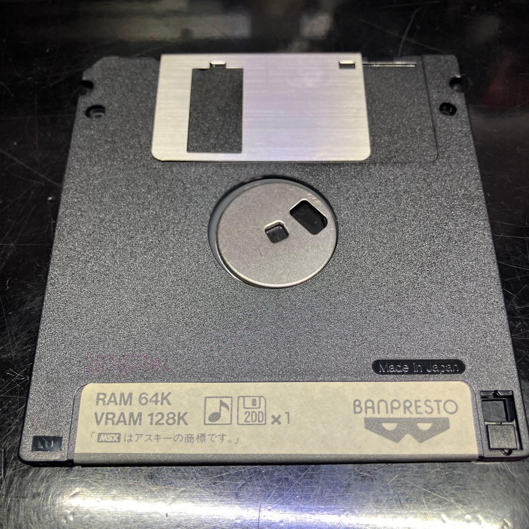 MSX2 ガチャポン戦士２カプセル戦記 3.5インチFD