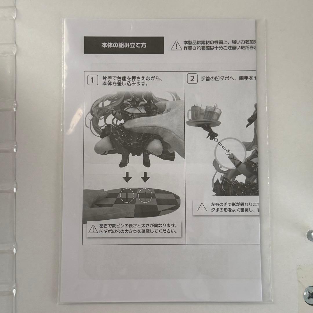 開封済み アズールレーン エルベ 見せ場訪れず？ 限定版 スケールフィギュア