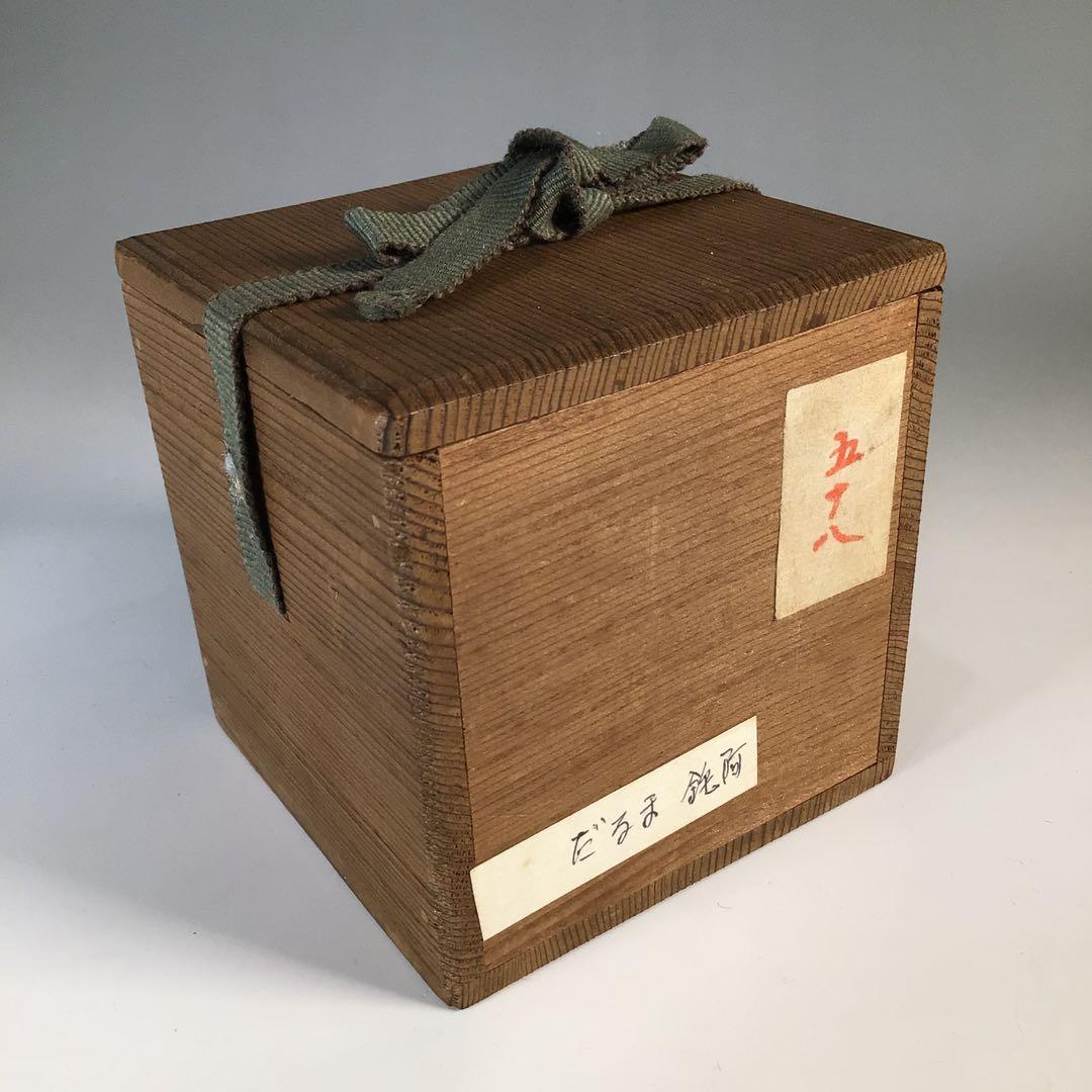 Ｍ４９１　香合　『陶製』『大野鈍阿造』『達磨香合』　共箱　茶道具