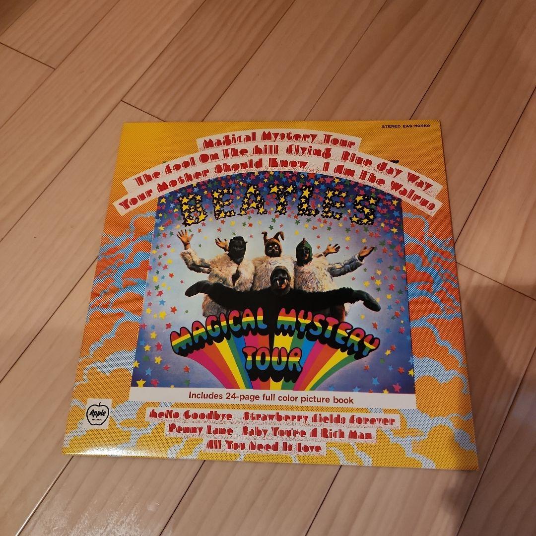 ビートルズ／マジカル ミステリー ツアー