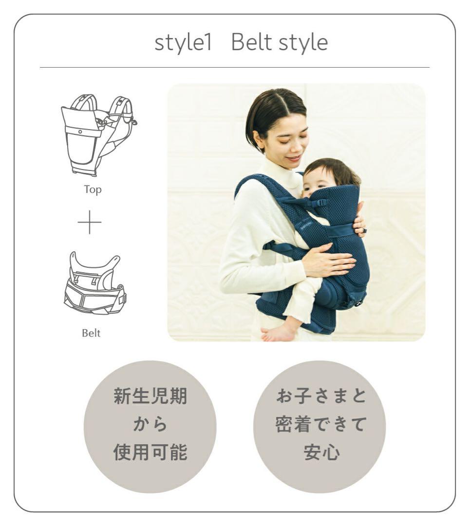 【抱っこ紐&ヒップシート・3年保証】BABY&Me Beren firstセット