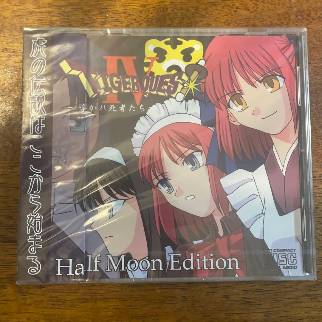 無銭舞 TIGER QUEST Ⅳ Fate FGO 未開封