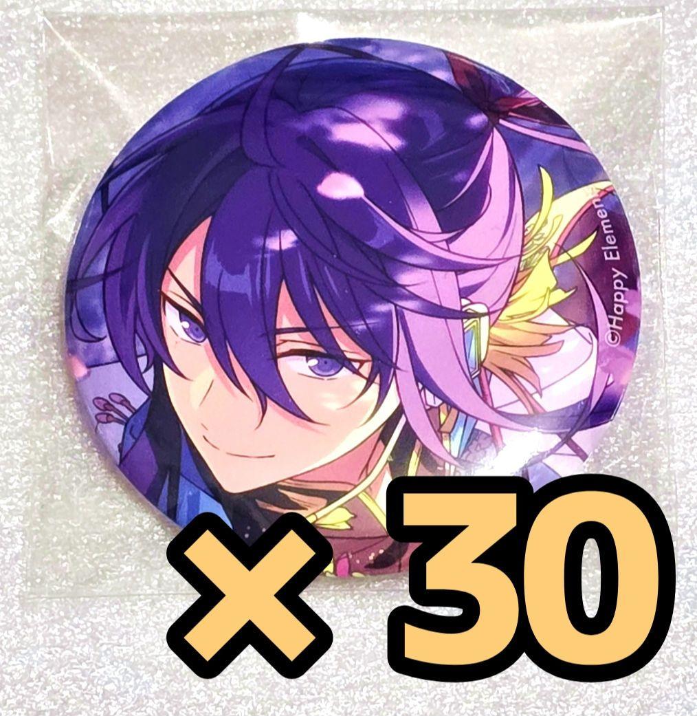 あんスタ　神崎颯馬