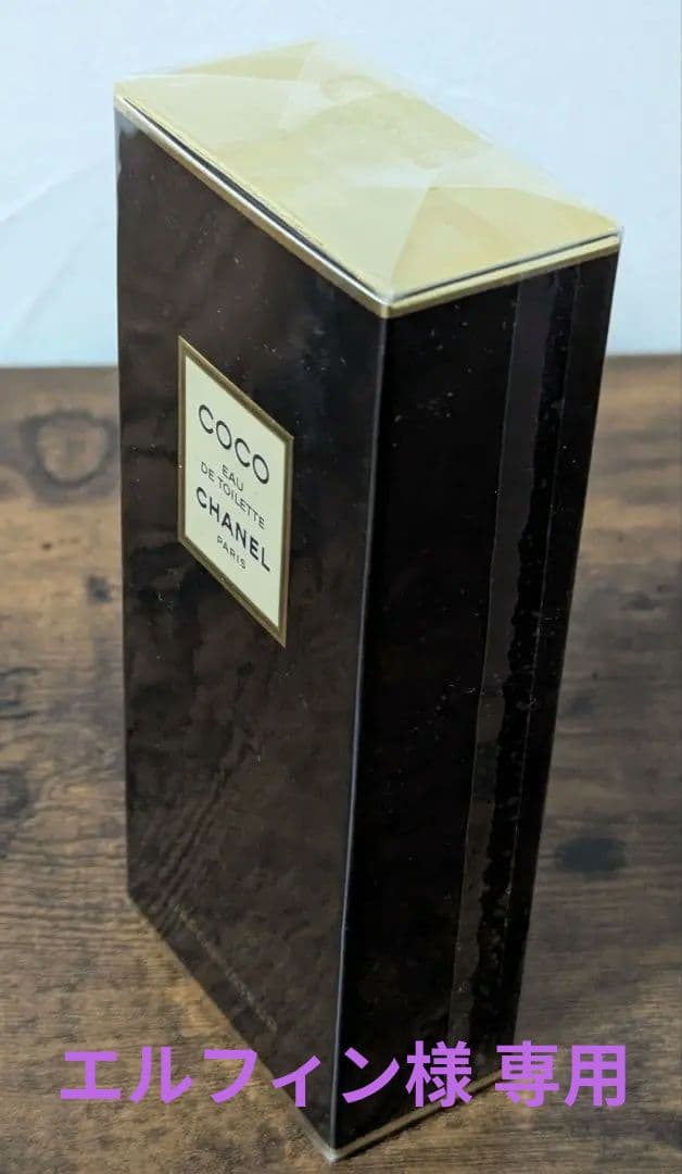 【未使用】 CHANEL COCO Eau de Toilette 100ml