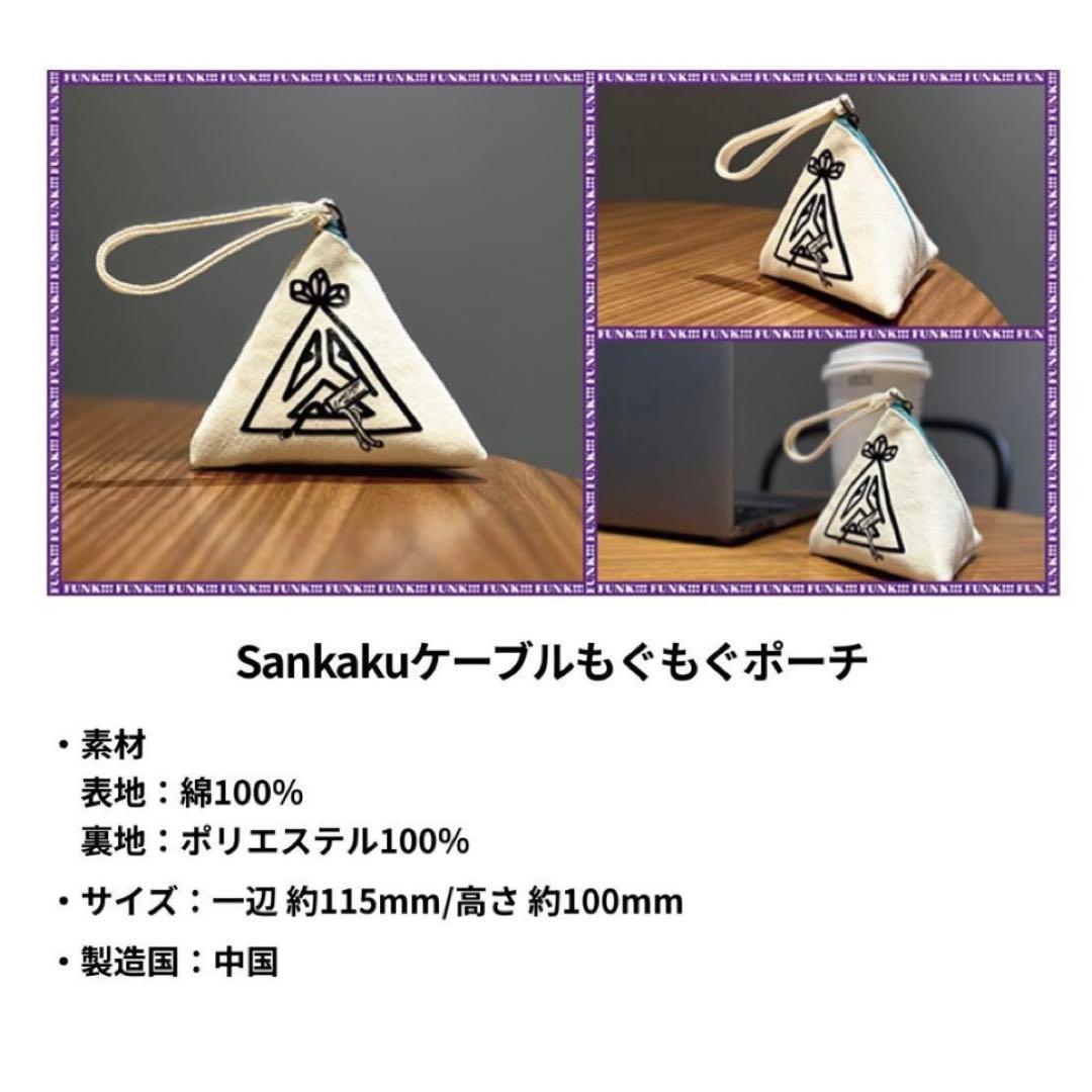 【未開封・新品】super funk market ENDRECHERI