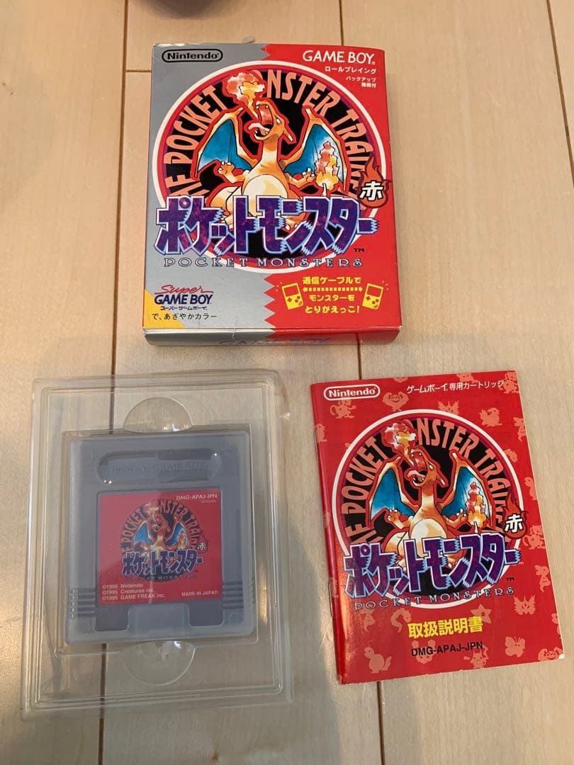 ポケットモンスター 赤