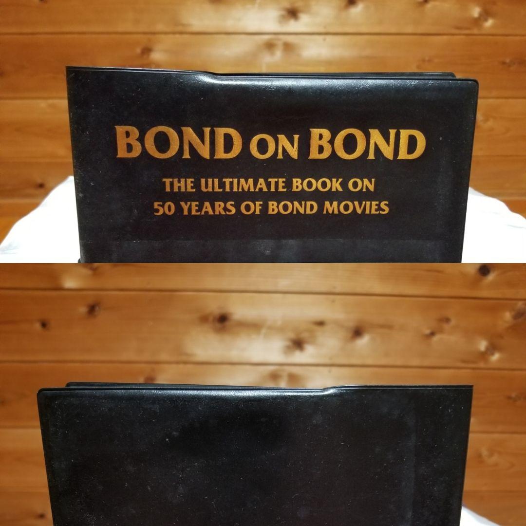 【完全限定生産版 美品】Bond on Bond 007アルティメイトブック