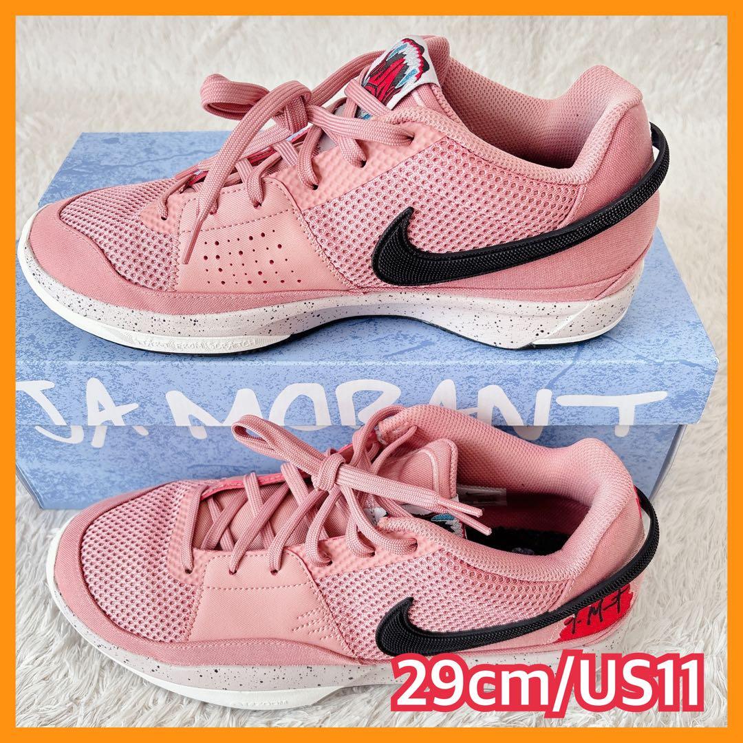 たいりょくなしお様リクエスト品】Nike Ja1 \